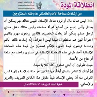 نصائح للمتزوجين حديثا (انطلاقة المودة)
